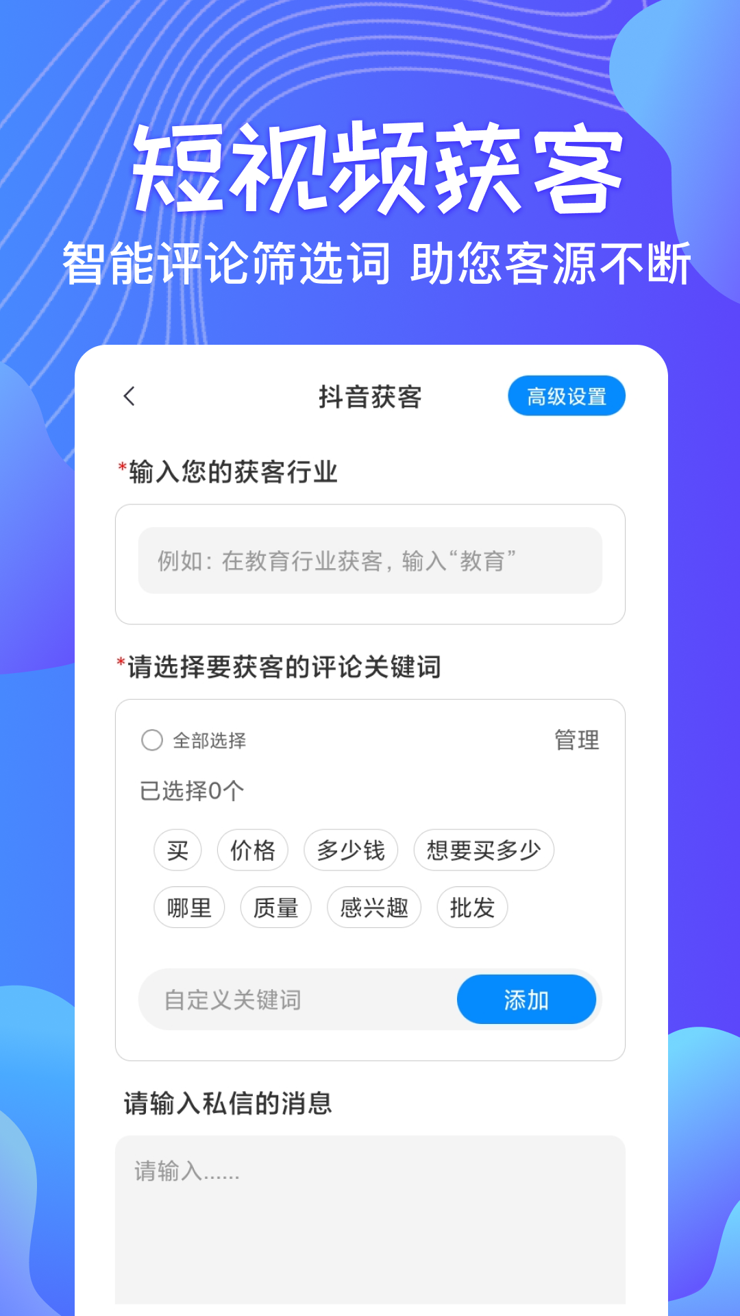 产品优势