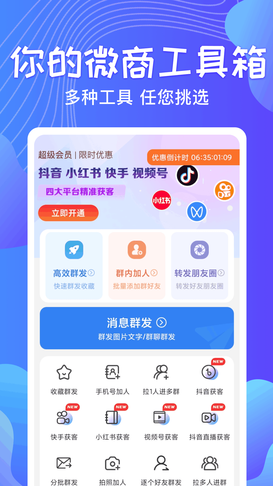 产品优势